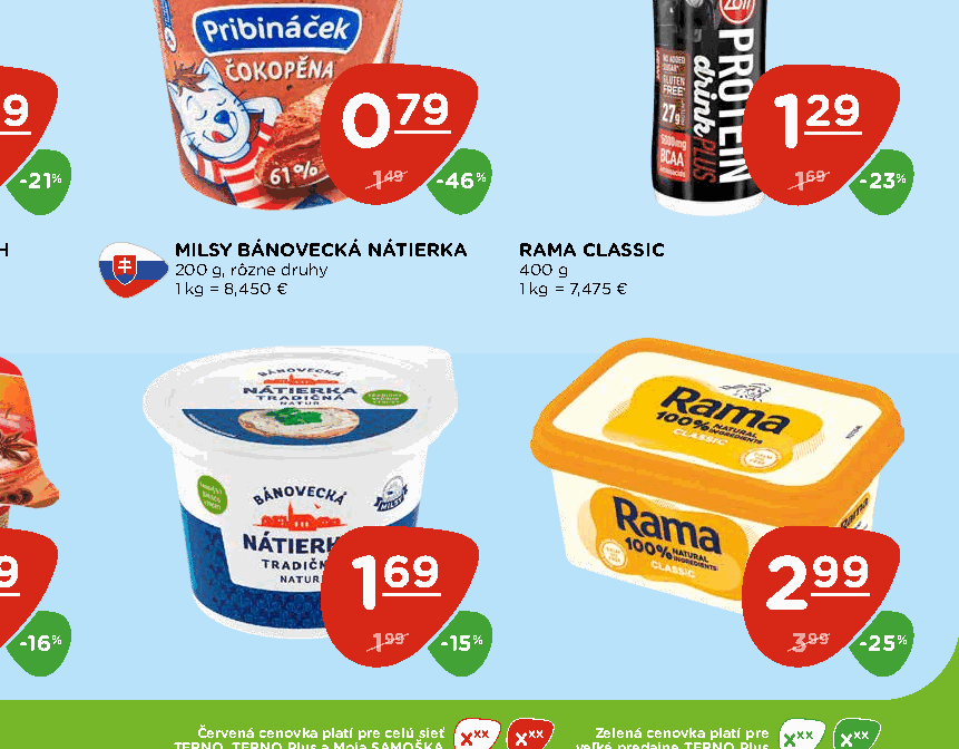 RAMA CLASSIC